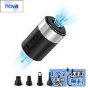 innhom 【大容量4000mAh&強力400L/分&ライト付き】エアーポンプ 電動 空気入れ 空気抜き USB充電式 二段階送風量 携帯式 電動ポンプ キャンプ 浮き輪 プール 真空圧縮袋 ヨガボール ゴムボート エアーベット