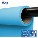 【送料無料】Kate 撮影用 背景紙 スカイブルー バックペーパー 撮影 背景 紙 135x500cm 小物撮影 製品撮影 人物撮影 1.35x5m