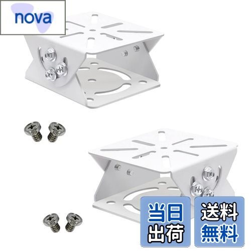 【送料無料】Coolotic 2個入り CCTV安全防犯カメラ雲台監視カメラ汎用レバー取付ジョイントブラケット..