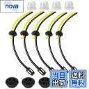 【送料無料】Yandong 草刈払機燃料ホース 草刈機 パーツ 部品 草刈払機燃料ホース5個 プライマリーポンプ5個 グロメット5個 チェーンソー交換用部品 モ...
