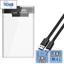 TAORAYO 透明な 2.5インチ HDD/SSDケース USB 3.1 Gen1接続 SATA III対応 HDD/SSD 外付け ドライブ ケース ネジ&工具不要 簡単着脱 最大転送速度 6Gbps UASP対応 Windows/Mac/Linux/PS4/Xbox等適用