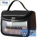 ビニールバッグ WiViVi 防水 透明 ビニールポーチ クリアポーチ 旅行 スパバッグ 可愛い お風呂ポーチ 洗面道具ポーチ 化粧ポーチ 大きめ 小 温泉バッグ (黒色翻盖)