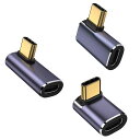 LIANHATA USB4.0 Type C 変換 アダプター 曲げ3種類セット 左右 90° L字 L型 40Gbps高速データ転送 PD 100W/5A急速...