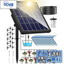 NFESOLAR 自動散水タイマー 自動水やり 植物 自動 給水器 15鉢対応可能 給水システムタイマー装置 留守 自動水やり ビオトープ ドリップ散水システム...