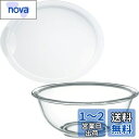 iwaki(イワキ) 耐熱ガラス ボウル 丸型 2.5L + レンジカバー 2.5L用
