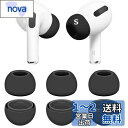A-Pcas イヤーチップ AirPods Pro用イヤーピース シリコン製 付けたまま充電可能 エアーポッズ プロ用 Pro第2世代・Pro第1世代に対応 イヤホンカバー Sサイズ 3ペア ブラック APB3S