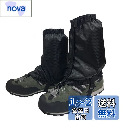 YINKE 登山用ゲイター 防水 泥除け 砂よけ 雪よけ レッグカバー 泥はね 防止 撥水 簡単 着脱 登山 汚れ防止 (ブラック)