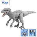 タカラトミー アニア ジュラシック・ワールド インドミナス・レックス 動物 恐竜 おもちゃ 3歳以上