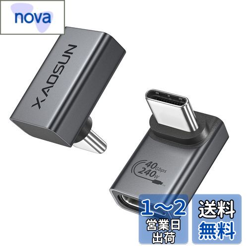 XAOSUN USB C 岼 L Ѵץ 2ĥå 240W  ᥹ USB4 Type C 40Gbps Thunde...