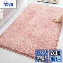 Gemarwel バスマット 速乾 吸水 お風呂マット 洗える 滑り止め ?40x60cm マイクロファイバー マット 足拭き 浴室 おしゃれ 洗面所 マット 抗菌 防臭 ピンク