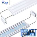FEDOURフルスペクトル水槽照明LEDライト:タイマー付き 30cm40cm60cmの高輝度水槽ライト、伸縮可能なブラケット付き、水草育成/水槽照明用ランプ、白色プラスチックケースLEDランプ