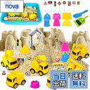 【送料無料】Hymaz 砂場セット 室内砂場セット 工程車 砂遊び おもちゃ 女の子 人気 砂場セット 知育玩具 子供砂遊びおもちゃ 水遊び 雪遊び 砂場 おま...