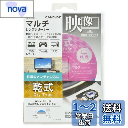 ŵ ǥ󥺥꡼ʡ DVDץ졼䡼 ޥ󥺥꡼ʡ  դ OA-MDVD-D 01-724...