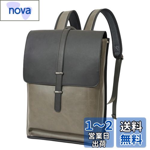 [Clair&Gina] リュック メンズ バックパック 旅行バッグ 大容量 防水 ビジネスバッグ PU革 出張用 15.6インチpc収納可能 カジュアル メンズ レディース 通学 通勤 就活 (グレイグリーン)