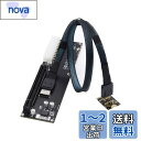 【送料無料】Chenyang Oculink SFF-8612 - PCI-E 3.0/4.0 M.2 M-Key to SFF-8611 ホストアダプター eGPU/GPD Win Max2 外部グラフィックスカード&SSD用