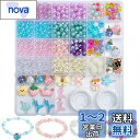 【送料無料】NALER ビーズアクセサリーキット 手作りキット 子供 約500個 ビーズ 手芸キット アクセサリーキット ガラスビーズ DIY おもちゃ 女の子 ネックレス ブレスレット ガラスビーズ プレゼント ハンドメイド