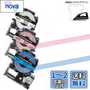 YUU テプラ アイロンラベル 12mm 互換 キングジム テプラ テープ アイロン 布用 テープ 青ピンク白地に黒文字 SFS12B SFS12P SFS12...
