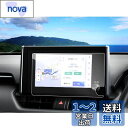 ruiya 強化ガラス 2022新型 トヨタ rav4 ナビ 保護フィルム 8インチ 専用 ナビ フィルム 新型ハリアー フィルム 保護フィルム ナビフィルム rav4 アクセサリー カスタムパーツ 9H キズ防止 汚れ防止 極薄 高感度タッチ 自己吸着 貼付簡単