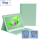 2022/2025 iPad 第10世代 iPad A16 キーボードケース ペンシル収納可能 キーボード カバー マグネット 分離式 アイパッド10 カラーキーボード 取り外し可能 女性向け かわいい (ミント)