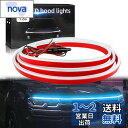 GZRUICA LED テープ フードライト LEDテープライト 車用 防水 側面発光 極薄型 シリコン 流れる LEDテープ ボンネットライト ディライト 汎...