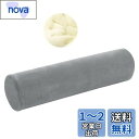Baibu Home クッション 低反発 足枕 円柱 抱き枕 腰枕 まくら だきまくら ポジショニング サポート クッション 60cm 気持ちいい カバー洗える 多機能