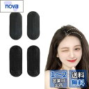ZHEJIA 盛り髪ベース【4ピース】盛り髪クッション女性ボリュームヘアベース 髪量増や DIYバンプスタイリング 大小セット