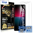 Boiyiklonn 対応 Xperia 10 IV ガラスフィルム Xperia 10 IV フィルム (2枚)【旭硝子日本製】SO-52C/SOG07 強化...