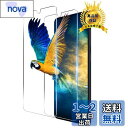 【2枚セット】 対応 Galaxy A41 ガラスフィルム 2枚 指紋認証 対応 Galaxy A41 SC-41A SCV48 フィルム 強化ガラス 液晶 保護フィルム ケース 【 硬度9H 日本旭硝子製 】 対応 ギャラクシーA41 強化ガラスフィルム キズ防止 耐衝撃 飛散防止 全面保護 3D Touch対応 厚さ0