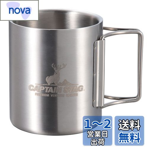 ץƥ󥹥å(CAPTAIN STAG) ȥɥ å ޥå ޥ å ֥顼 250ml ֥륹ƥ쥹 ...