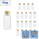 Charmoon 小瓶 ガラス 透明 コルク栓 密閉 ミニ ボトル 20個 セット (10ml)
