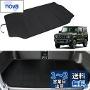 Temiry 新型ジムニー用 ラゲッジマット JB64W JB74W 専用 ラゲッジマット 撥水 荷台マット 汚れに強い 後部座席 滑り止め ゴム製 耐久性 取付簡単 ジムニー用 ブラック