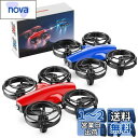 【2台セット】ドローン 対戦型 子供向け 100g未満 Tomzon トイドローン バッテリー4個付き 飛行時間32分 ワンキー離着陸 ヘッドレスモード搭載 高...