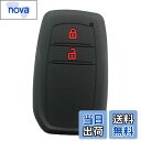 【送料無料】Kinotaka トヨタ専用設計 シリコン製 2ボタン スマートキーケース ヤリス 新型ハリアー アクア後期 新型カローラ GRヤリスなど適用 キーカバー