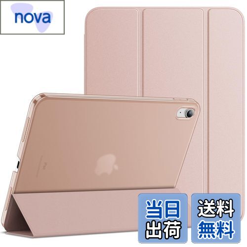 【送料無料】JEDirect iPad（A16）ケース 第11/10世代（2025/2022モデル）用スリムスタンドハードバッ..