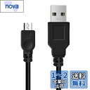 YFFSFDC PS4 コントローラー 用 充電 ケーブル micro USB 充電 データケーブル 急速充電 高速データ転送 各種 Xbox One/PlayStation4 slim/PS4 Pro等その他機器対応 (0.8m)