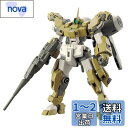 BANDAI SPIRITS(バンダイ スピリッツ) HG 機動戦士ガンダム 水星の魔女 デミバーディング 1/144スケール 色分け済みプラモデル