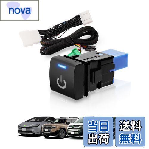 Jiooy トヨタランドクルーザー 250系 テレビキャンセラー プリウス60系 tvキャンセラー シエンタ10系 テレビキット 新型ノア ヴォクシー90系 tvキット 8インチ 10.5インチ対応 ナビキャンセラー ナビキット 走行中にテレビが見れてナビ操作可能 ディスプレーオーディオ