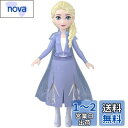 マテル(MATTEL) ディズニー(Disney)/アナと雪の女王(Frozen) エルサ(ミニドール1)【着せ替え人形】 【3才~】 HLW98