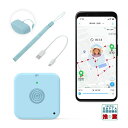 【公式】お知らせボタン付き!MIXI「みてねみまもりGPS」安心の業界最大級バッテリー2000mAh 防塵 防水 子供向けGPS 日本PTA推薦商品 迷子防止の...
