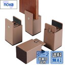 BOIVSHI テーブル 脚 継ぎ足し 高さ調整 継ぎ脚 高さ100mm 4個セット こたつ 継足し テーブル脚台 幅を調節できる・0mm~54mm