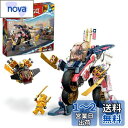 レゴ(LEGO) ニンジャゴー ソラのメカ・バイクレーサー おもちゃ 玩具 プレゼント 誕生日 ブロック クリスマス 男の子 女の子 子供 8歳 9歳 10歳 ...