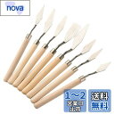 【送料無料】LIKENNY パレットナイフ ペインティングナイフ 油絵 ナイフ ウッドハンドル 絵の具美術ツール ペインティングナイフ 油絵絵画用 パレットナイ...