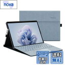 Omnpak Microsoft Surface Pro 11 / Surface Pro 10 (2024) / Surface Pro 9(2022) ケース マイクロソフト 専用保護カバー 表面内蔵保護 多視角 スタンド キーボードを収納可能軽量 薄型 ペンホルダー付き PU スマート