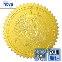 BENECREAT 100枚 ステッカー ライオン 金箔エンボス加工 豪? 招待状 封筒 証書 賞状 飾り ごほうびシール メダル 金