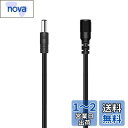 DC 延長ケーブル 5m (ブラック) SuptopwxmDC/AC電源延長ケーブル 5.5x2.1mm 電源アダプタ LED??源?ACケーブル DCアダプタ延長ケーブル ACジャック DCプラグ DCオス - メスコネクタ ケーブル 用LED、Web?像?、网??像?、CCTVカメラの電源、車、モニター、およびより(外径5