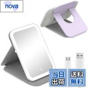 【送料無料】Gospire 60 Led ライト付きLED折りたたみ式化粧鏡 女優ミラー 再充電コンパクト ミラー 3 色ライト & 調節可能な明るさ (パープ...