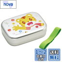 スケーター (skater) 弁当箱 370ml しまじろう 23 アルミ製 子供用 日本製 ALB5NV-A