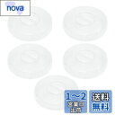 【送料無料】Coollooda コード 巻き取り ケーブルまきとり 5個セット ケーブル収納ケース 透明 丸型 コードリール イヤホン巻き取り ケーブルリール ...