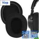 Geekria イヤーパッド Comfort 互換性 パッド スティールシリーズ SteelSeries Arctis Nova Pro Wireless ヘッドホンに対応 パッド イヤー/イヤーカップ (メッシュファブリック/黒)