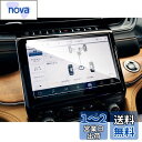 ruiya 強化ガラス 2022新型 ジープ グランドチェロキー/グランドチェロキーL WL型 専用 10.1インチ ナビ フィルム 保護フィルム ナビフィルム 9H 新開発AFロータス効果 カスタムパーツ キズ防止 汚れ防止 極薄 高感度タッチ 自己吸着 貼付簡単